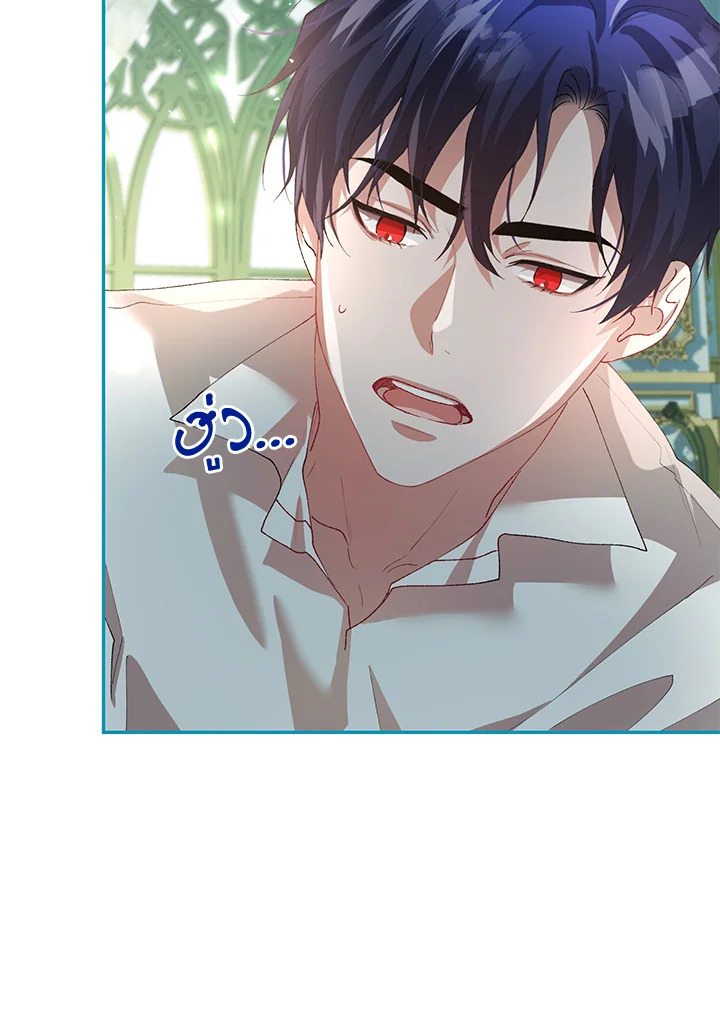 The Time of the Terminally ill Extra 25 08